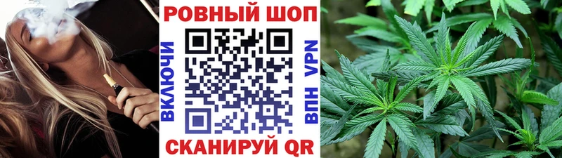 Марихуана Ужур