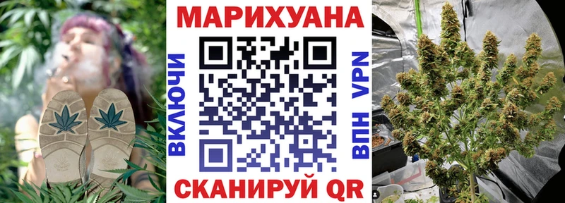 Как найти закладки Ужур ГАШИШ  Cocaine  СОЛЬ  Каннабис  Мефедрон 