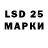 Марки 25I-NBOMe 1,8мг Xstorm