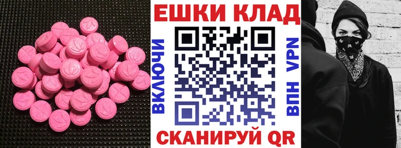 наркота  Ужур  Ecstasy DUBAI 