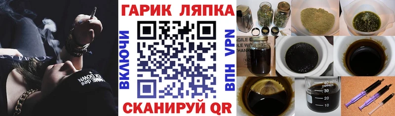 ГАШИШ Cannabis  Ужур 