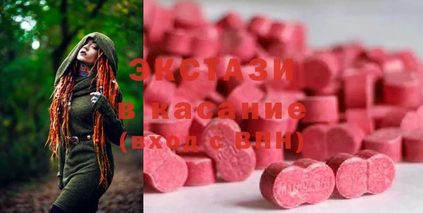 трава Абдулино