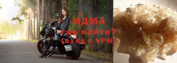 экстази Абинск