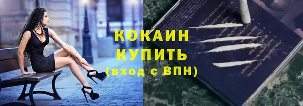 экстази Абинск