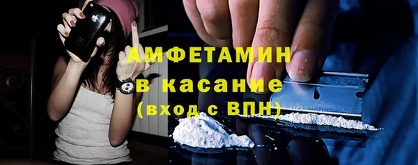 трава Абдулино