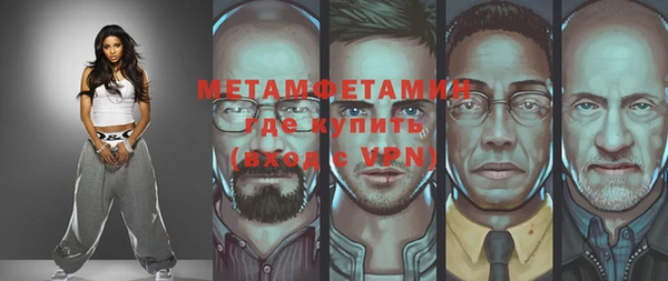 ешки Абаза
