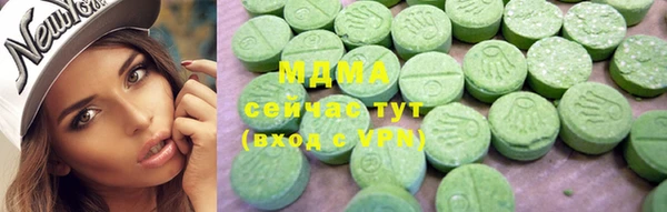 трава Абдулино