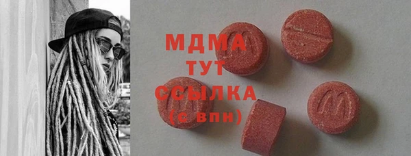 трава Абдулино