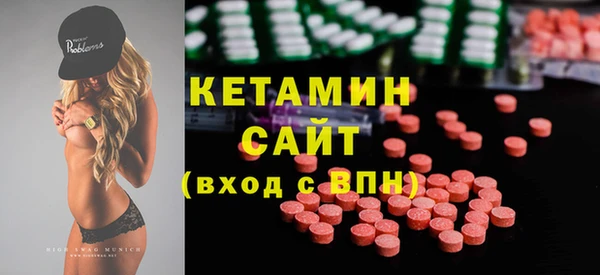 трава Абдулино