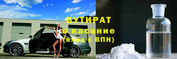трава Абдулино