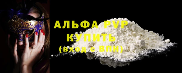 трава Абдулино