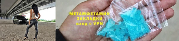 трава Абдулино