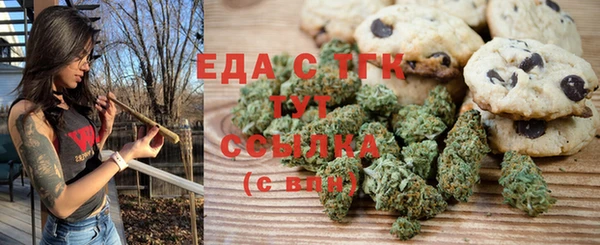 трава Абдулино