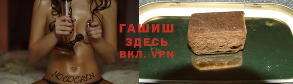 экстази Абинск