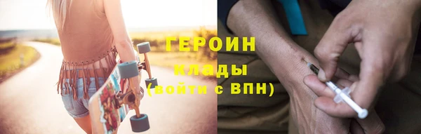 экстази Абинск