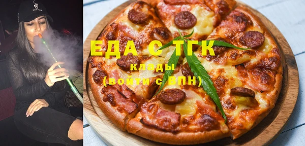 экстази Абинск