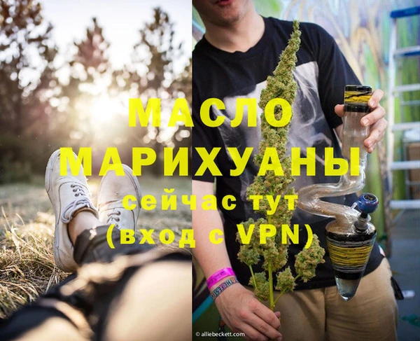 трава Абдулино