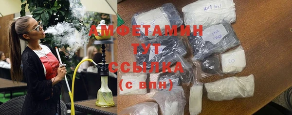 трава Абдулино