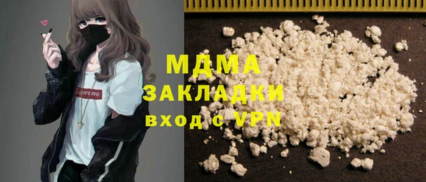 экстази Абинск