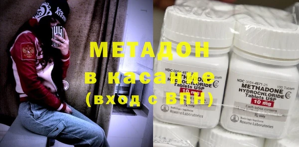трава Абдулино
