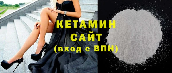 трава Абдулино
