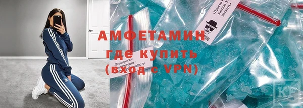 трава Абдулино
