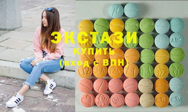 экстази Абинск