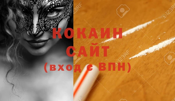 экстази Абинск