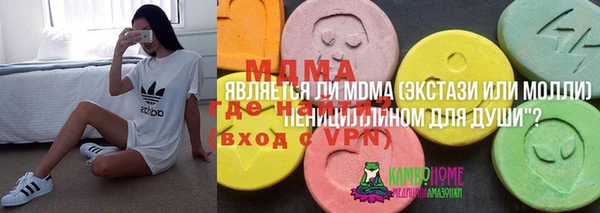 экстази Абинск