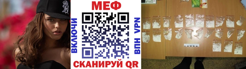 МЕФ кристаллы Ужур