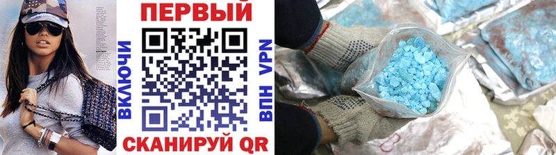 Первитин Декстрометамфетамин 99.9%  сколько стоит  Ужур 