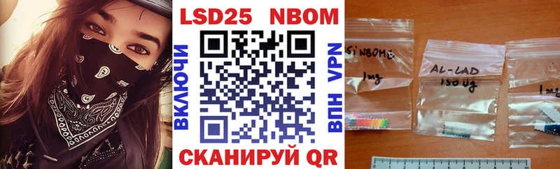 kraken ТОР  Ужур  Марки 25I-NBOMe 1,8мг  купить наркотики цена 