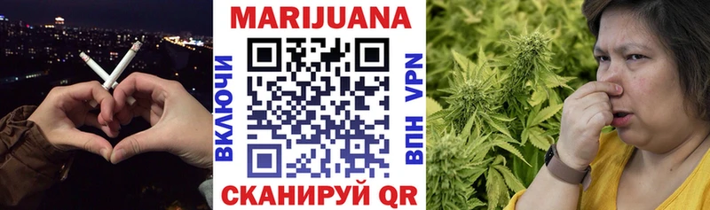 Конопля Bruce Banner  Ужур 